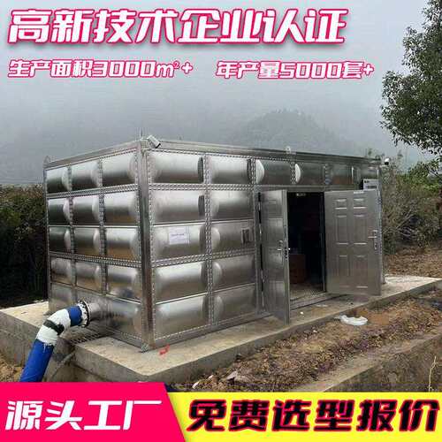 弘泱科技厂家智能一体化小区加压给水泵房加压给水泵站一体化泵房