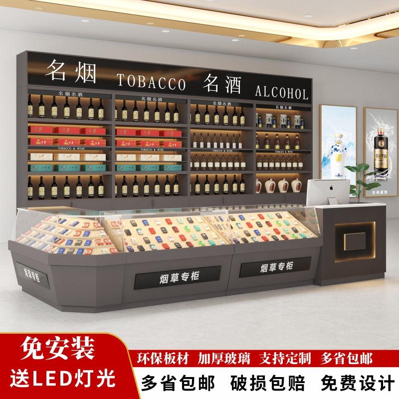 烟酒柜名烟名酒展示柜烟柜实木玻璃柜台收银转角一体柜服务台定制图片