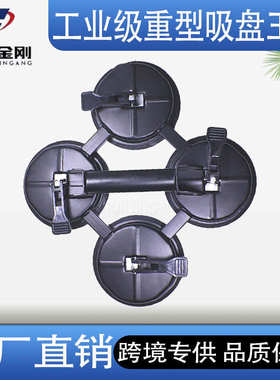 150mm220kg重型器大理石强力工厂吸批发吸玻璃盘王挡风玻璃提