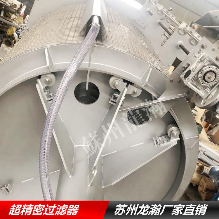转鼓格栅转鼓细格栅旋转细格栅机械格栅除污机不锈钢转鼓格栅机