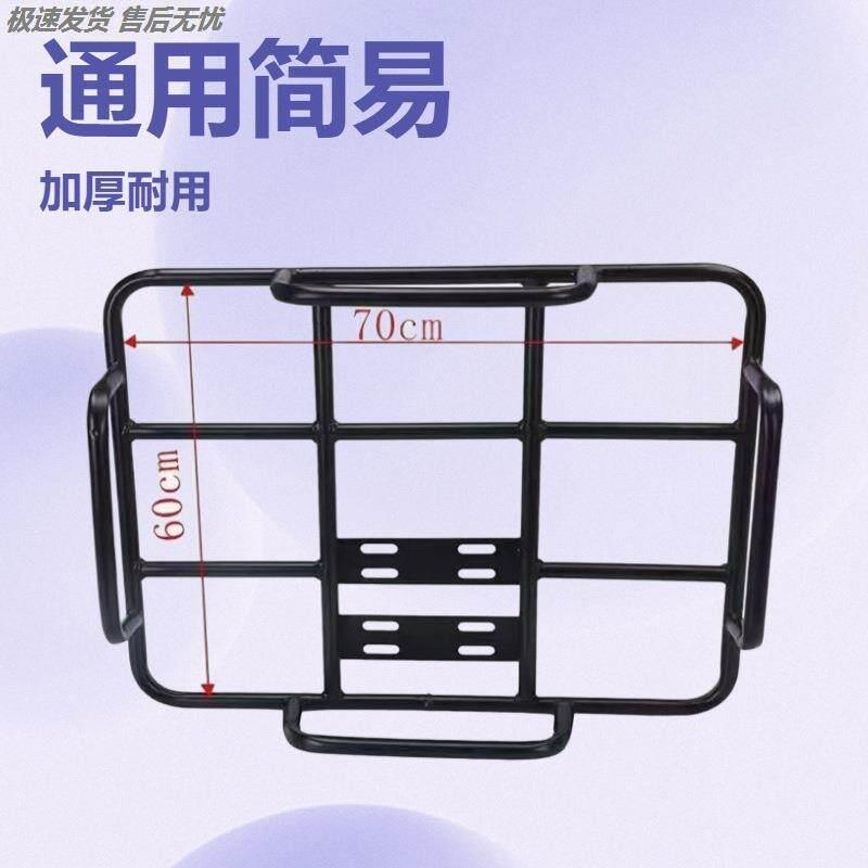 摩托电动车后货置物架托盘底座送餐铁支架保温箱托架外送箱固定架