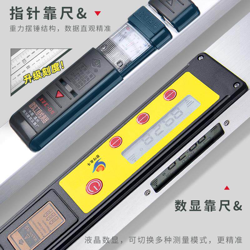 具高精度数显2墙米靠面尺001验房平整度检测工组