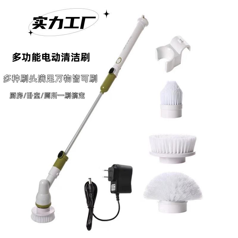 多功能便捷无线电动清洁刷家用浴室厨房地板瓷砖厂家直销长柄工具