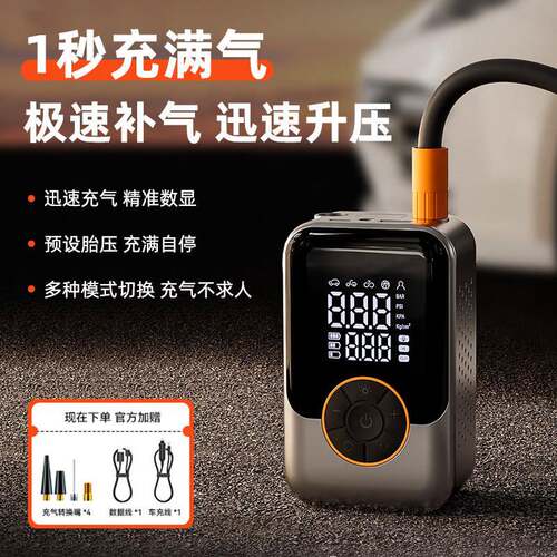 车载充气泵汽车轮胎打气泵便携式无线充气宝自行车电动加气打气筒