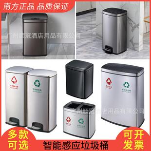 南方25L智能感应垃圾桶脚踏式分类收纳桶家用厨房30升商用60L大号