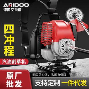 割草机汽油背负式四冲程小型多功能农用打草收割家用机油除草神器