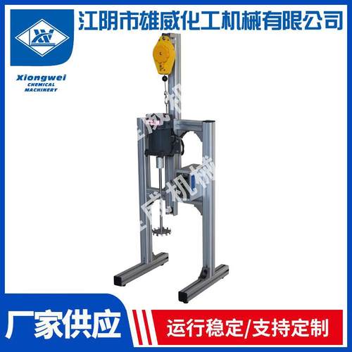 厂家供应实验室分散机均质机小型实验室高速分散搅拌机乳化机