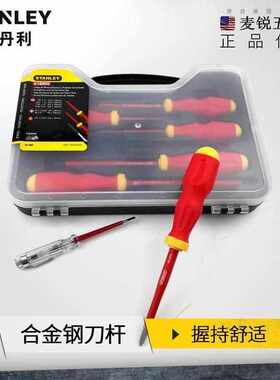 件套V6绝缘DE十字V10梅花组合套装0螺丝批套装一字0螺丝刀