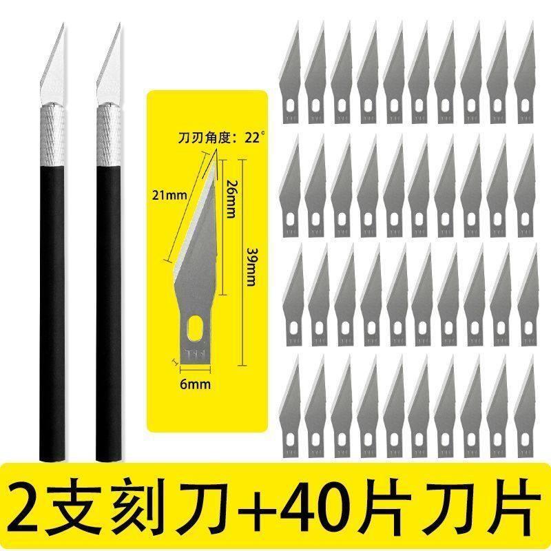 嫁接专用刀唐氏园艺盆栽多肉砍头刀刀芽接刀月季兰工具雕刻