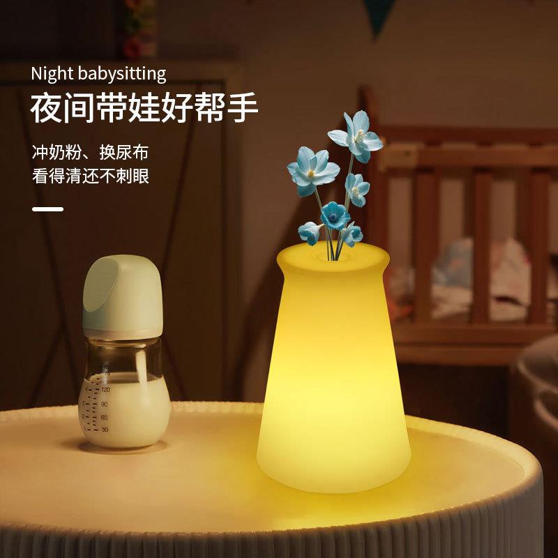 LED花瓶小夜灯充电七彩遥控装饰摆件灯氛围小夜灯户外防水夜灯图片