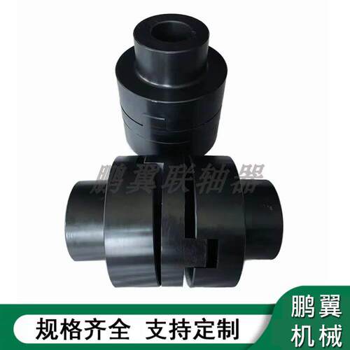 SL十字滑块联轴器滑块联轴器十字联轴节大扭矩刚性联轴器厂家定制