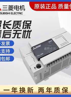 全新三菱PLC FX3U-48MR/ES-A 16MR/32MR/48MT/64MR/80MR/128MR MT