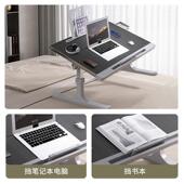 益威床桌上电脑见详情桌宿舍懒笔记本可升上降可叠床上折折叠小桌