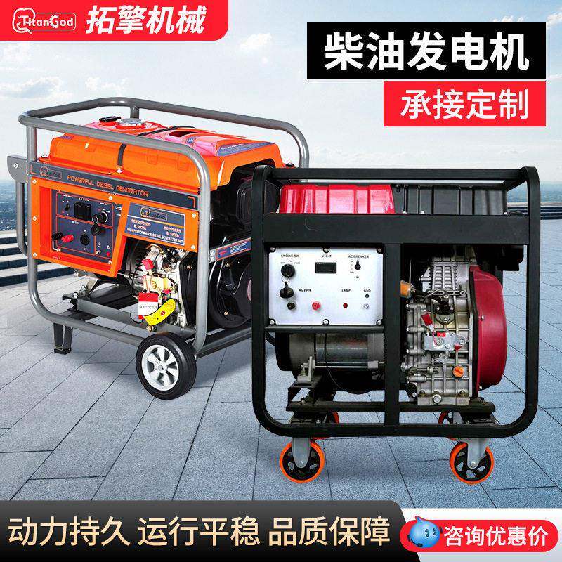 柴油发电机组相220v家用静音户外应急手摇便携generator发电机