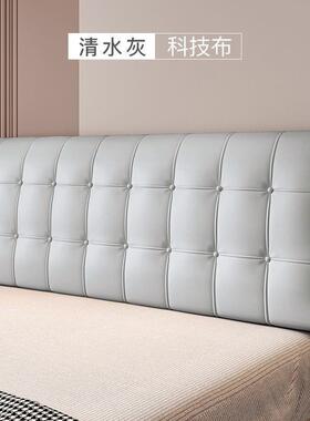 床背靠板防靠XGu3Hnqg背垫现代简约科技布床自头靠榻榻垫米粘软包