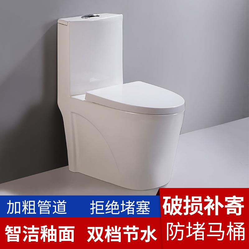 新款直销马桶坐便器虹吸式超漩式连体节水静音大管道防臭工程家用