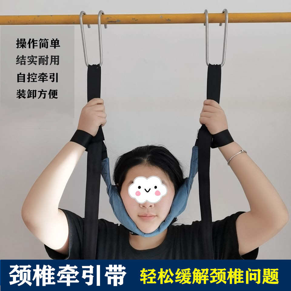 颈椎牵引带吊脖子单杠悬吊挂钩式颈椎吊带家用颈部拉伸器康复理疗