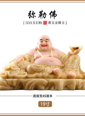 新款秦歌汉白弥佛大肚开心笑佛像弥勒菩萨家用客厅勒招财玉摆弥勒