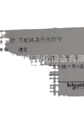 原装现货KAA1S/KBC1S/KAC1S/KDC1S  凸轮开关 带钥匙操作头