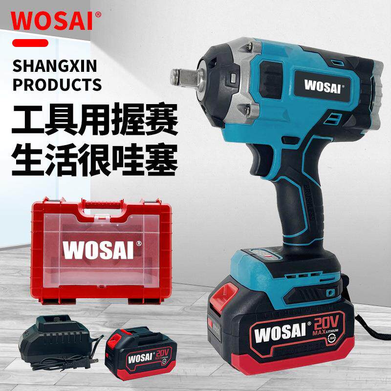 握赛20V轻型可调节充电式12英寸850NM高扭矩冲击无刷扳手