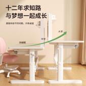 儿童学降习桌可调升一体写字桌椅套装 实木升小学生SDW降家节用书