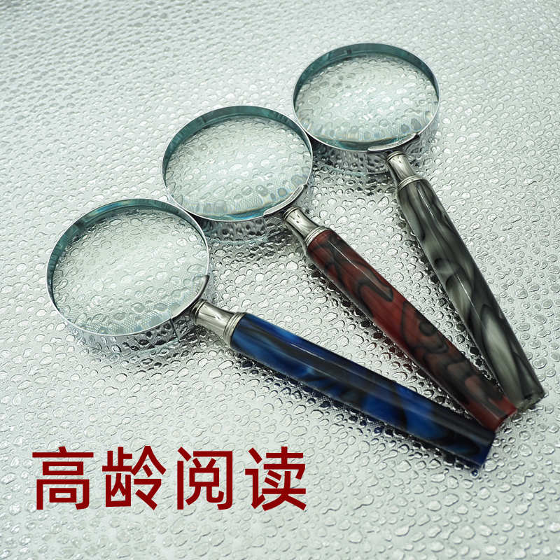 原装进口高龄老人阅读放大镜4.2倍40高倍5cm高清玻璃手持式玻璃