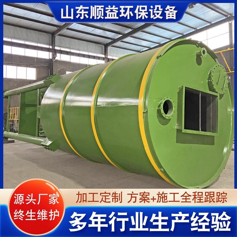 氢氧化钙生石灰储罐投加系统 全自动加药装置 活性炭投加料仓