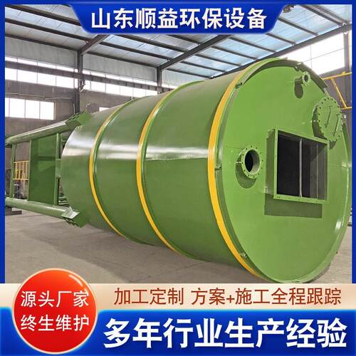 氢氧化钙料仓散装立式水泥罐料仓卧式水泥罐粉料仓搅拌站水泥罐