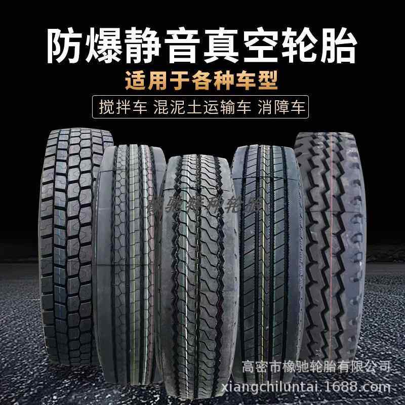 出口集装箱385/65 315/80R22.5 11/13/12R22.5拖挂车钢丝真空轮胎