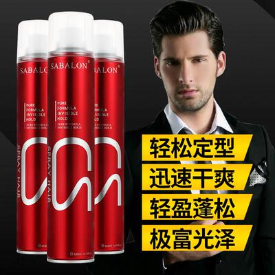 氏莎贝龙发胶喷雾定型男士发胶头发发型强力啫喱水膏摩丝造型
