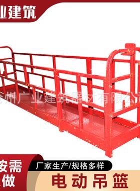建筑用ZLP60吊篮吊篮配件施工外墙电动吊篮脚踏吊篮多种规格