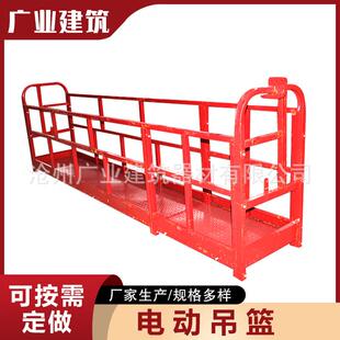 建筑用ZLP60吊篮吊篮配件施工外墙电动吊篮脚踏吊篮多种规格