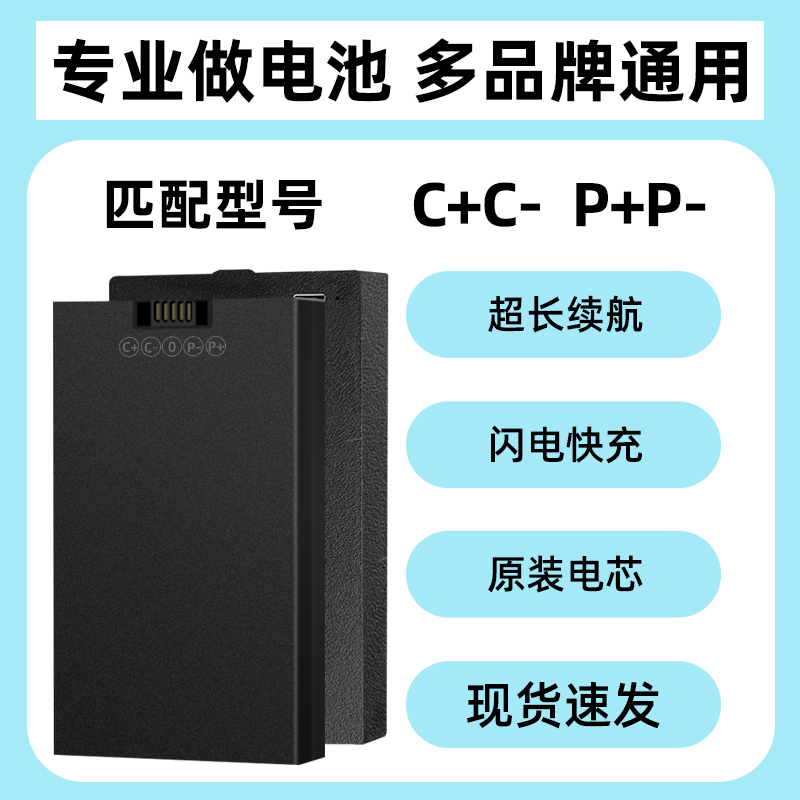 指纹锁专用电池智能门锁电子密码锁通用自动电动门锁外接电池