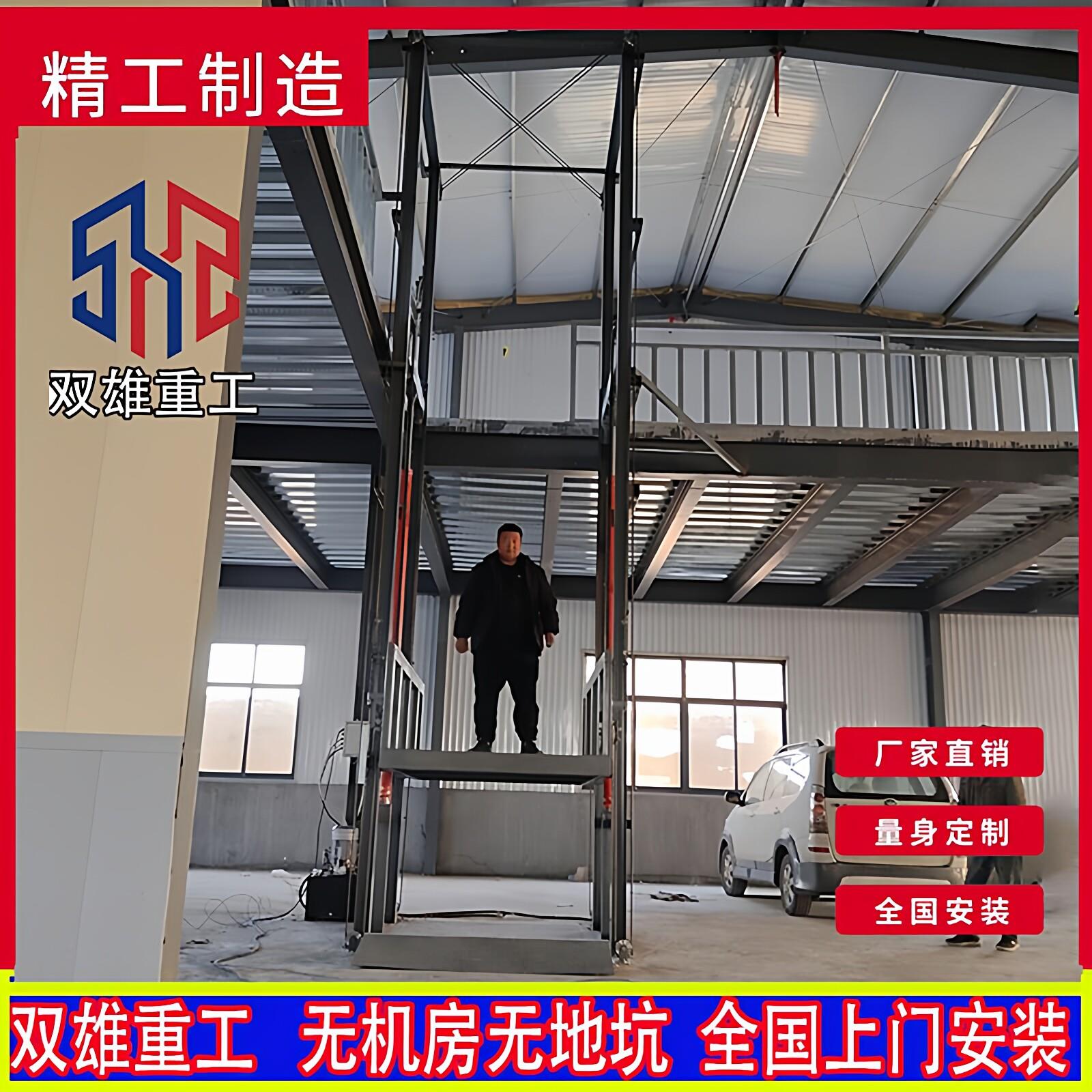阁楼电动升降机钢结构厂房液压货梯2层2吨提升机工业电梯升降平台