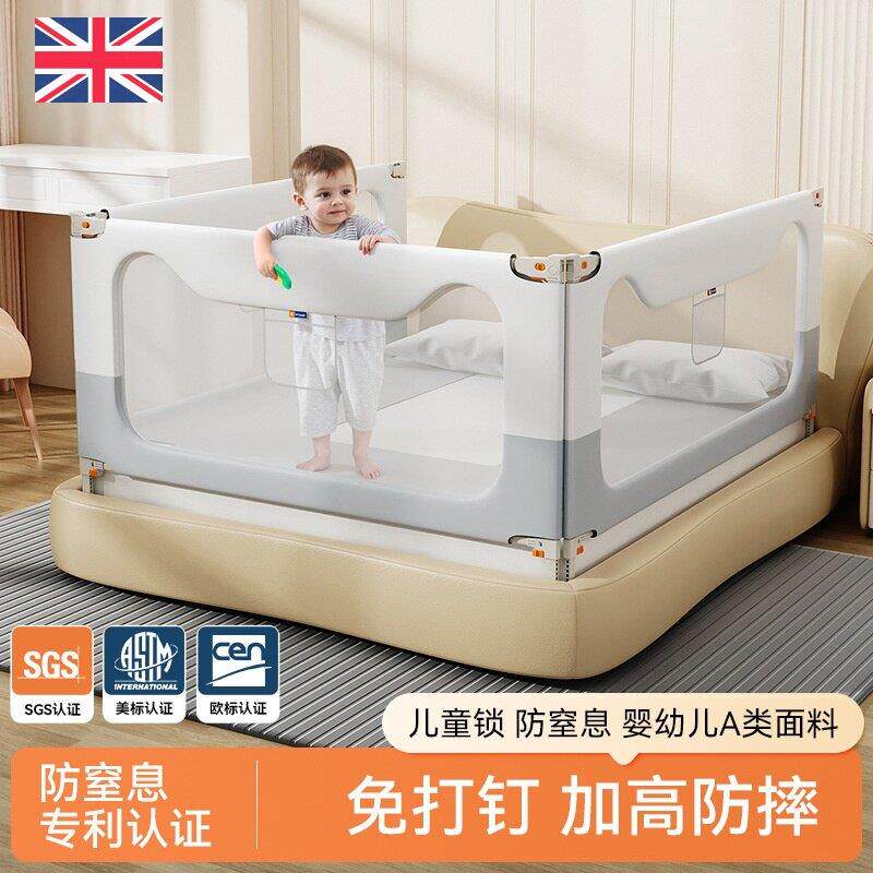英国床围栏婴儿儿童防摔防护栏床上防掉挡板加高宝宝床边围栏护栏