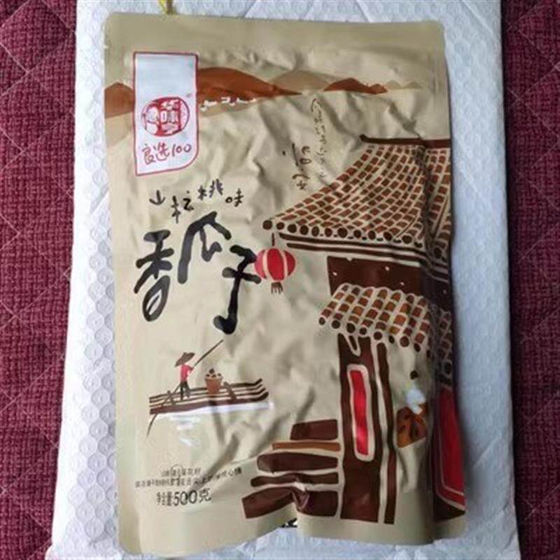 优选华味亨山核桃味瓜子2斤 焦糖味瓜子零食品休闲坚果炒货