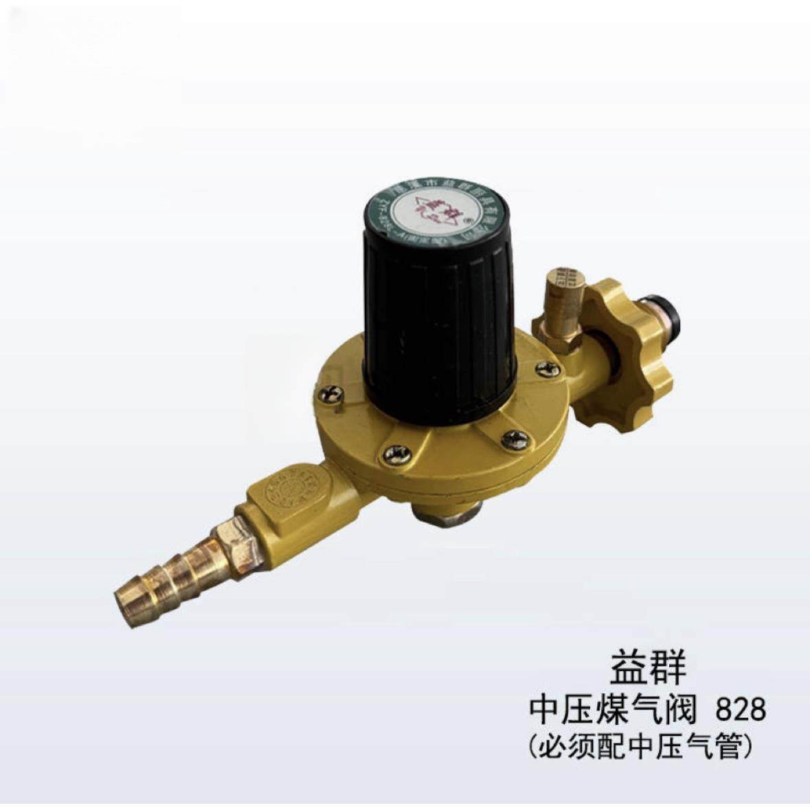 益群ZYF-828A国标猛火不可调节阀漏气自闭安检中压阀减压阀燃气表