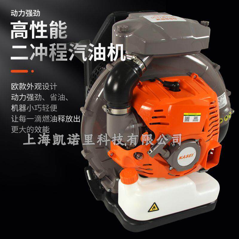 KASEI科赛KS890大棚吹雪机背负风力灭火机二冲程大功率园林吹叶机