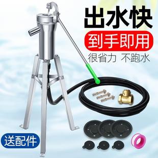 不锈钢大头 压水井摇水泵家用手动摇水机井水井头抽水泵吸水器老式