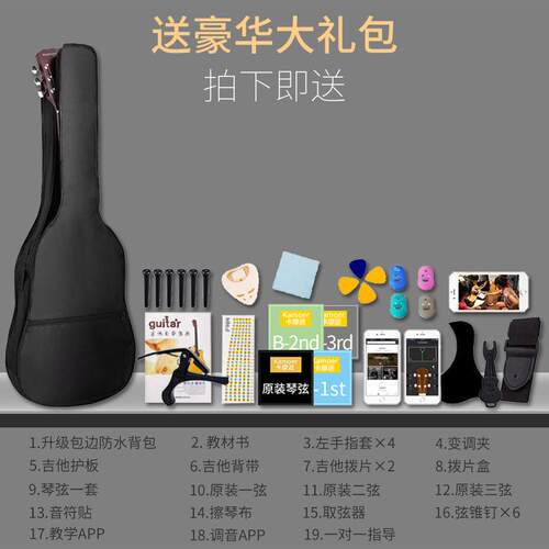 高档民谣木吉他初学者3生8寸4寸入门学生自学网红男习学练用正品1
