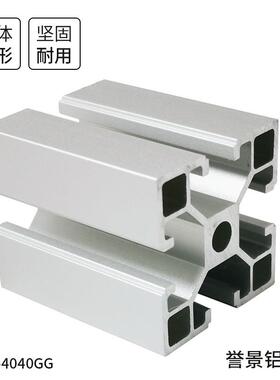 工厂440GG工业铝型材配件铝金型ZCR材方架管合GB铝型材D0IY框厚
