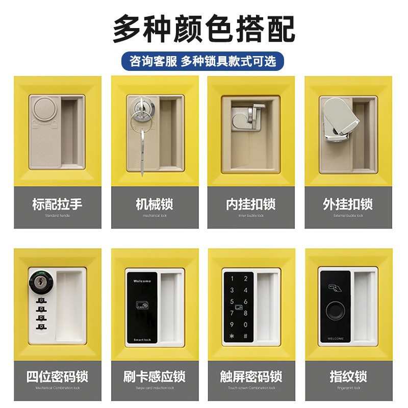ABS塑料更衣柜健身房游泳馆浴室澡堂防水储物柜学校学生书包柜子