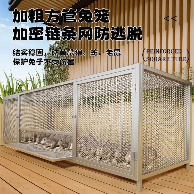 兔笼子养殖专用家用特大号室内兔子别墅铁丝网芦丁鸡鸡鸭笼鸽子笼