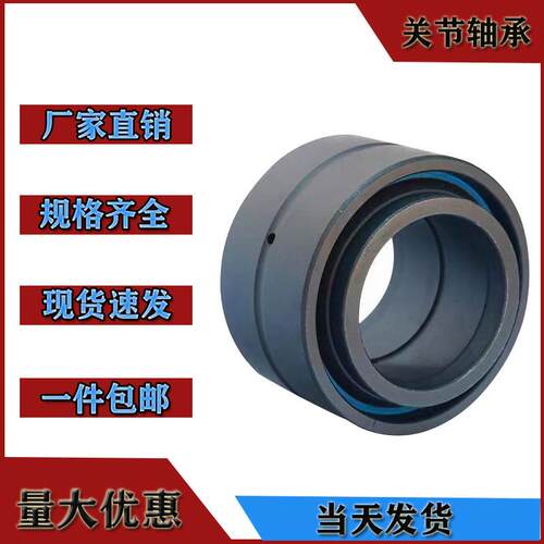 高品质精密双密封向心关节轴承 GEWK45/50/60/70/80/901200ES-2RS