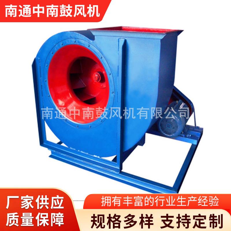 厂家供应离心式锅炉引风机工业耐高温高压抽风机节能低噪音引风机