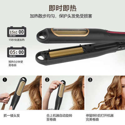 自动卷发棒玉米夹板羊毛卷发器自动玉米卷夹发器小波浪造型