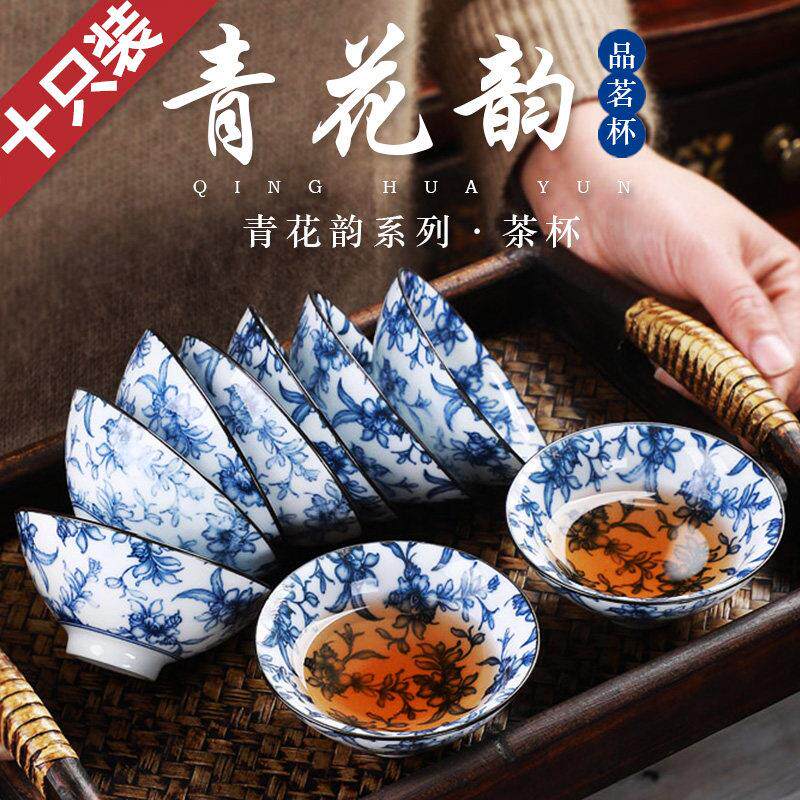 10祇装青花陶瓷功夫茶杯套装家用品茗杯小茶盏泡茶具斗笠茶杯单个