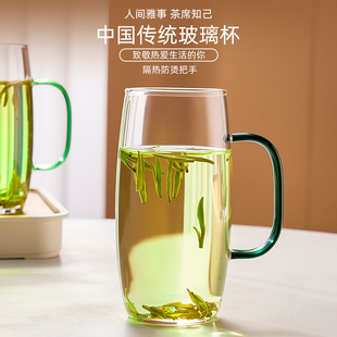 水杯办公室主人杯大容量茶杯个人专用杯子 捷安玺玻璃杯高硼硅男士
