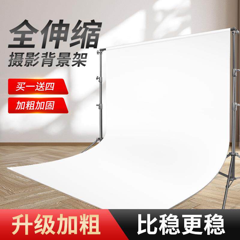 可伸缩摄影背景架影棚道具拍摄支架尺寸多样绿幕背景布龙门背景架