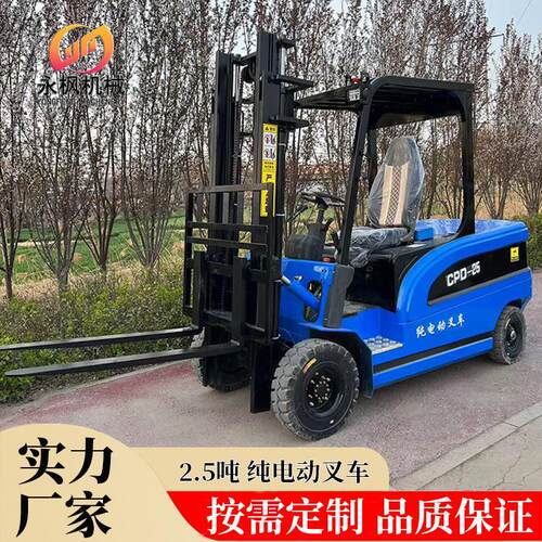 座驾式新能源叉车2吨厂区搬运牵引两用叉车CPD-20电动叉车